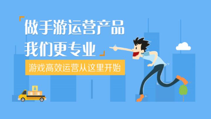 破除手游創(chuàng)業(yè)壁壘，從0到1真的沒(méi)有那么難！