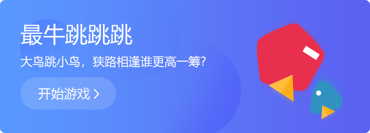 狹路相逢，誰能更高一籌？