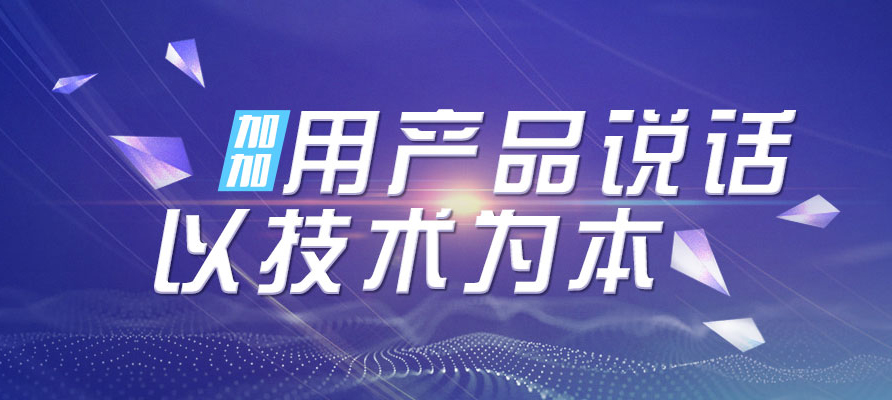 新面貌！聯(lián)運(yùn)SDK UI界面全新升級改版