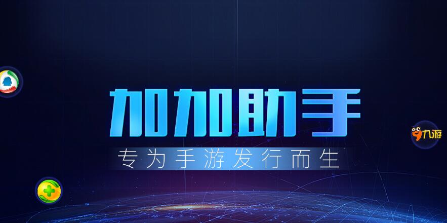 困境之下，小型游戲發(fā)行商路在何方？